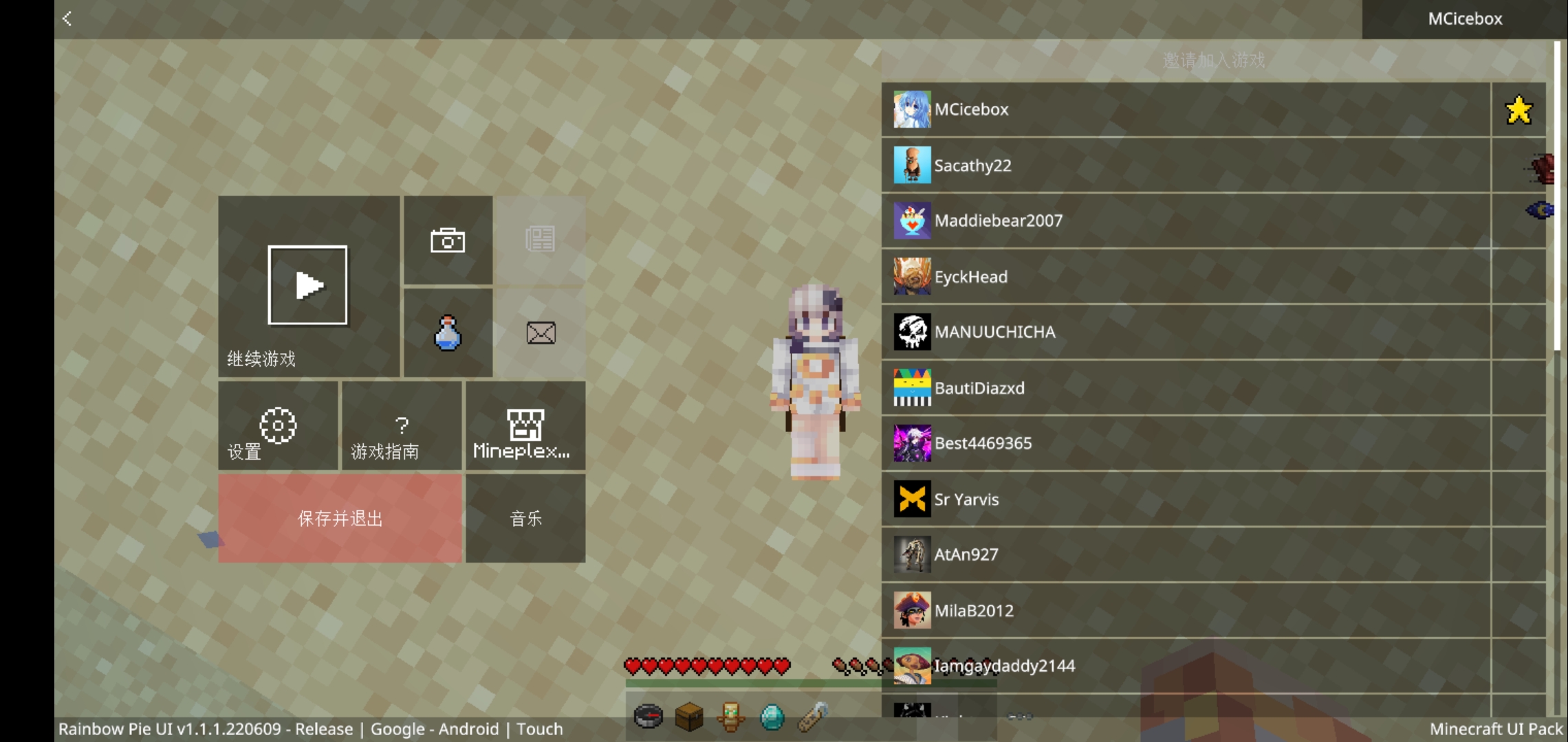 Rainbow Pie UI 6.jpg