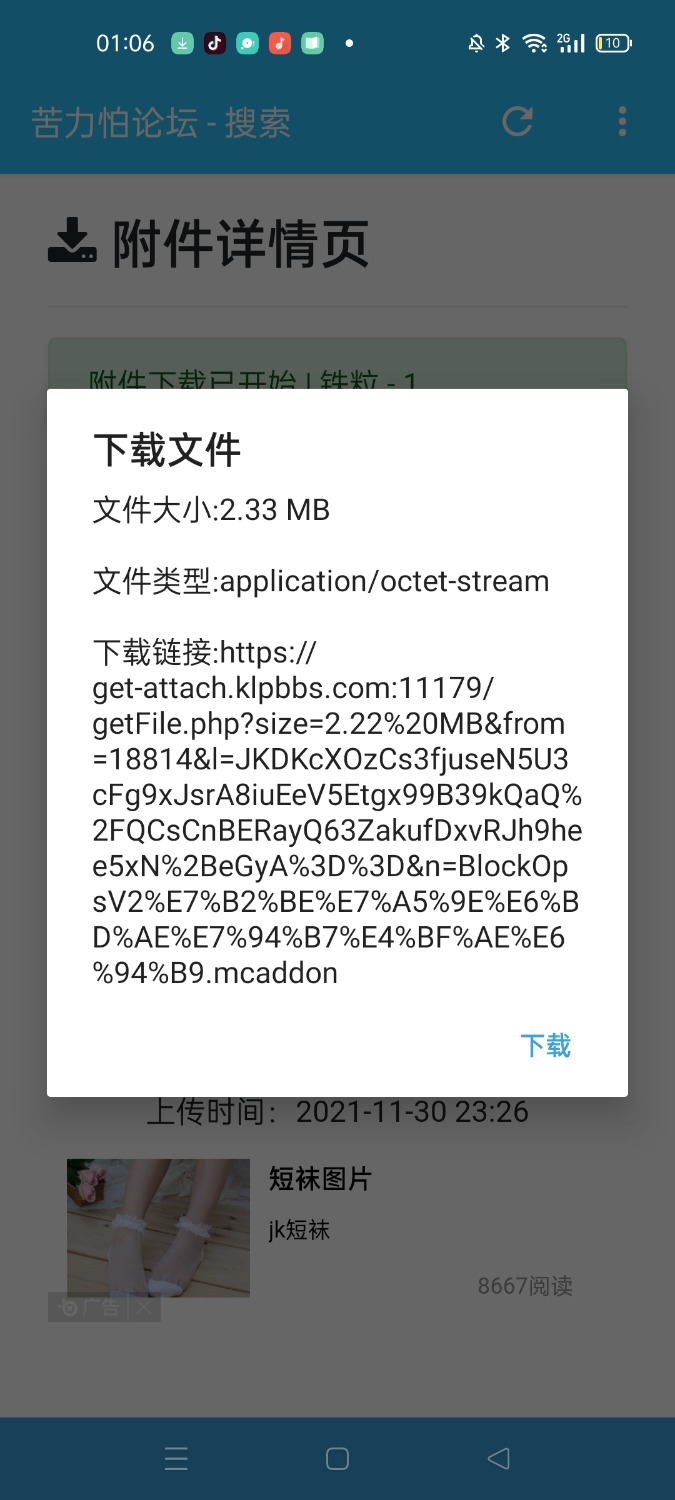 Screenshot_2022-06-22-01-06-18-51_30125c76b63f7e887a5814516b92918d.jpg