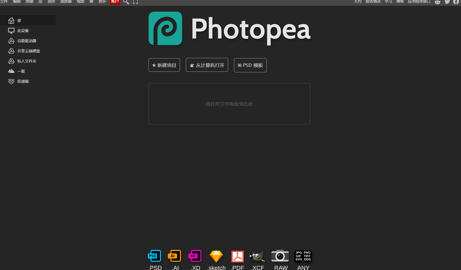 屏幕截图 2022-06-24 175744.png