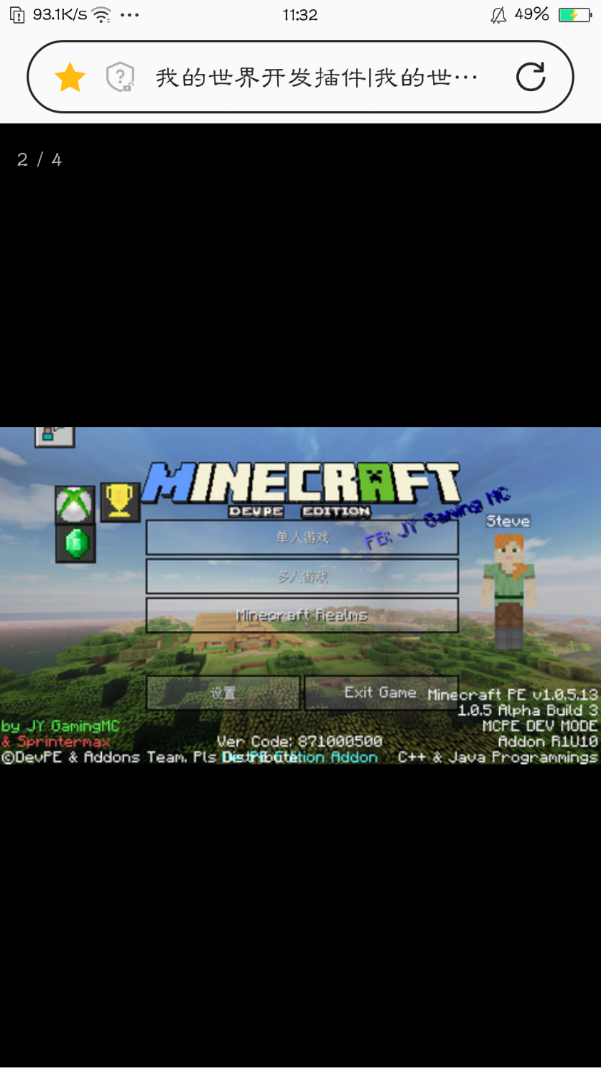 Screenshot_2022-06-12-11-32-36-07.png