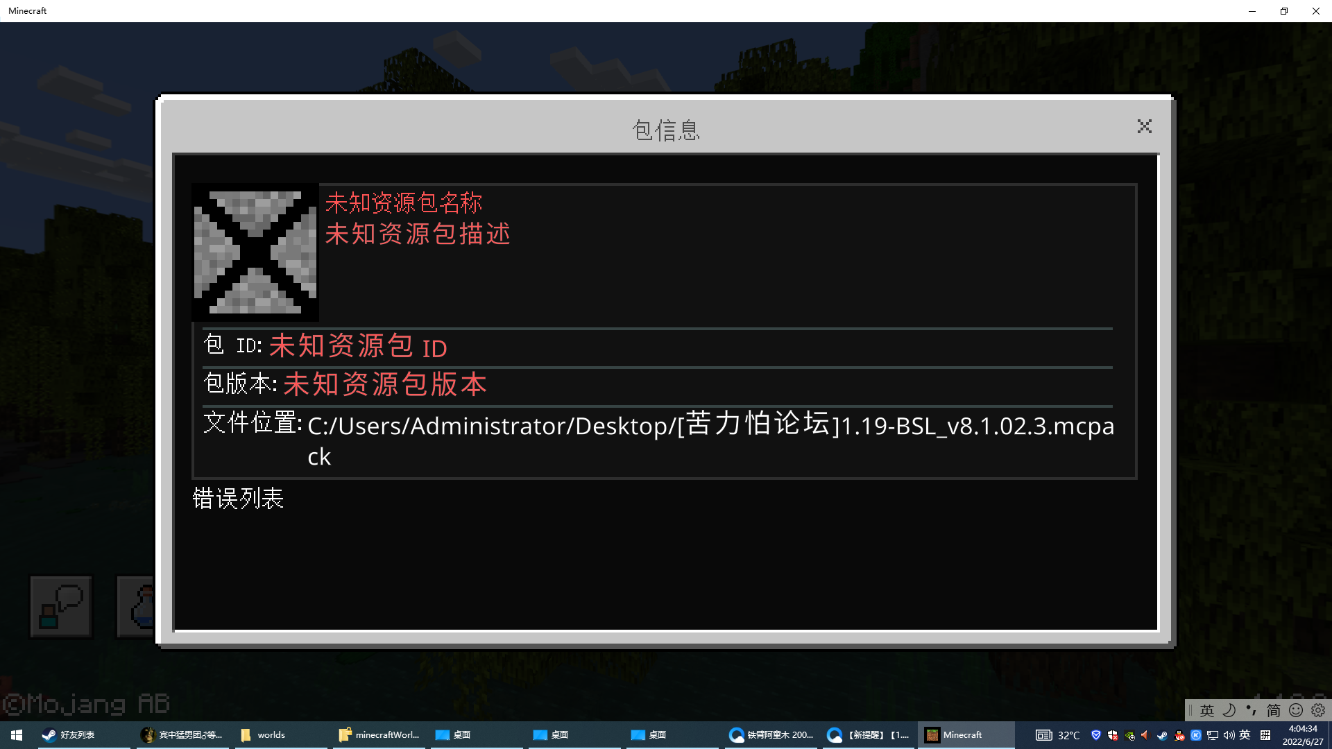 屏幕截图(1).png