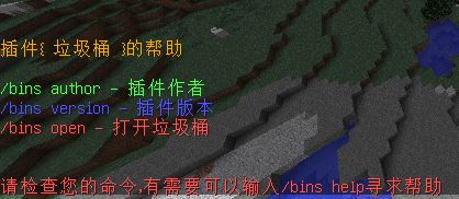 Bins-bins help.JPG