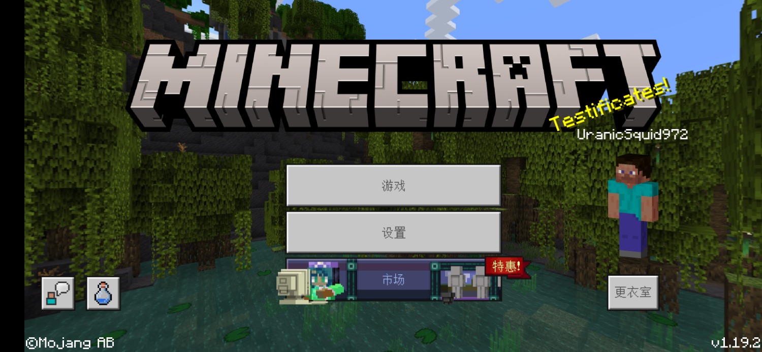 Screenshot_20220629_204205_com.mojang.minecraftpe.jpg