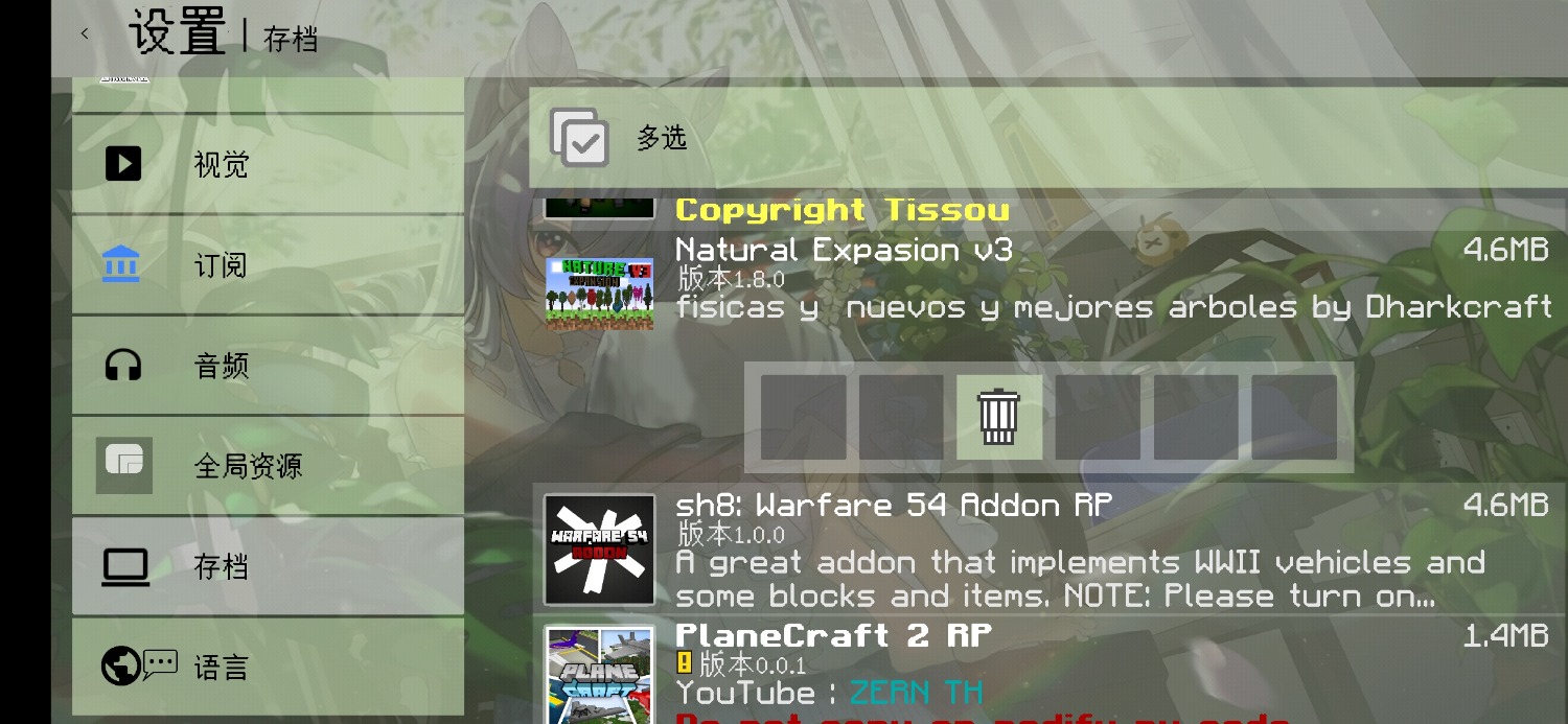 Screenshot_2022-07-03-12-32-45-129_com.mojang.minecraftpe.jpg