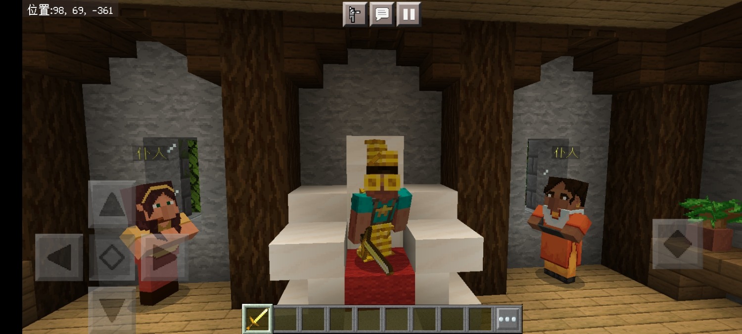 Screenshot_20220704_205241_com.mojang.minecraftpe.jpg