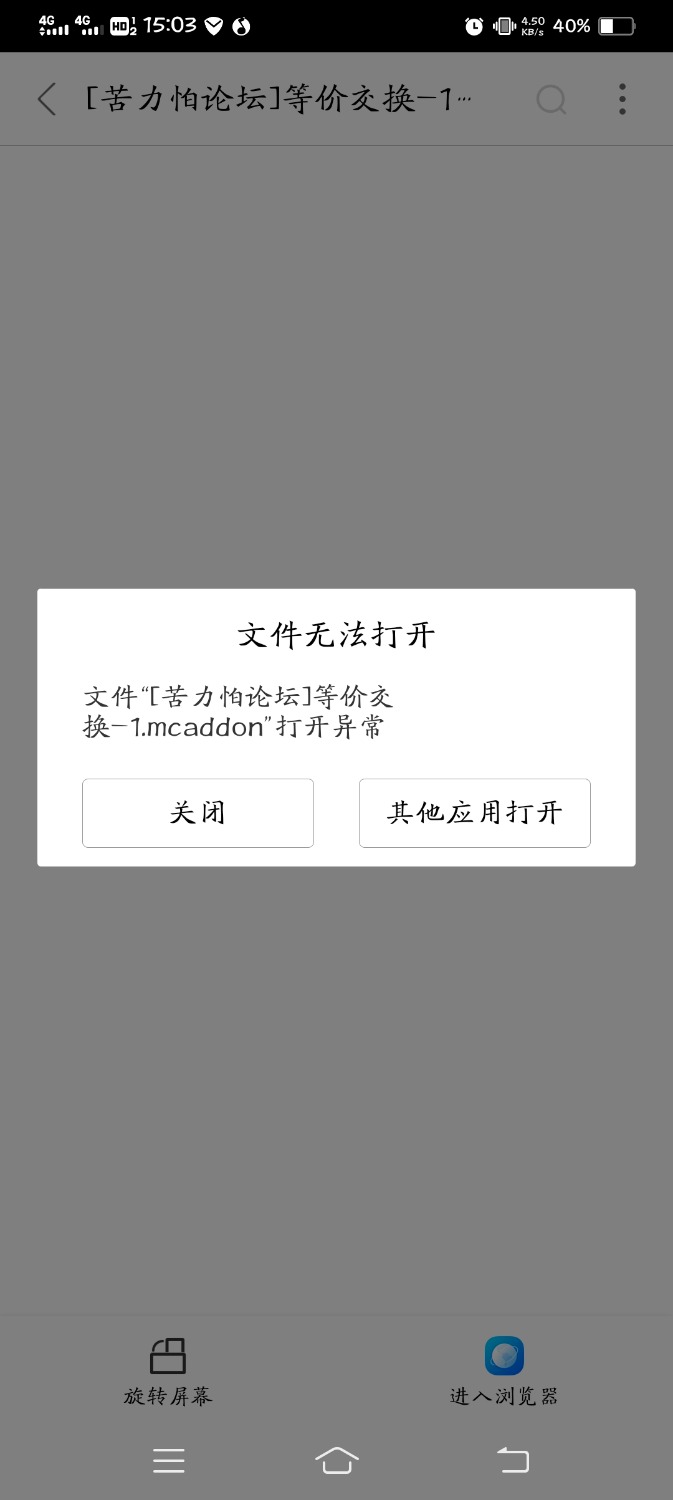 Screenshot_20220705_150350.jpg