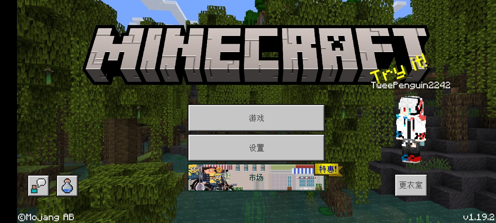 Screenshot_2022-07-10-10-18-08-120_com.mojang.minecraftpe.jpg