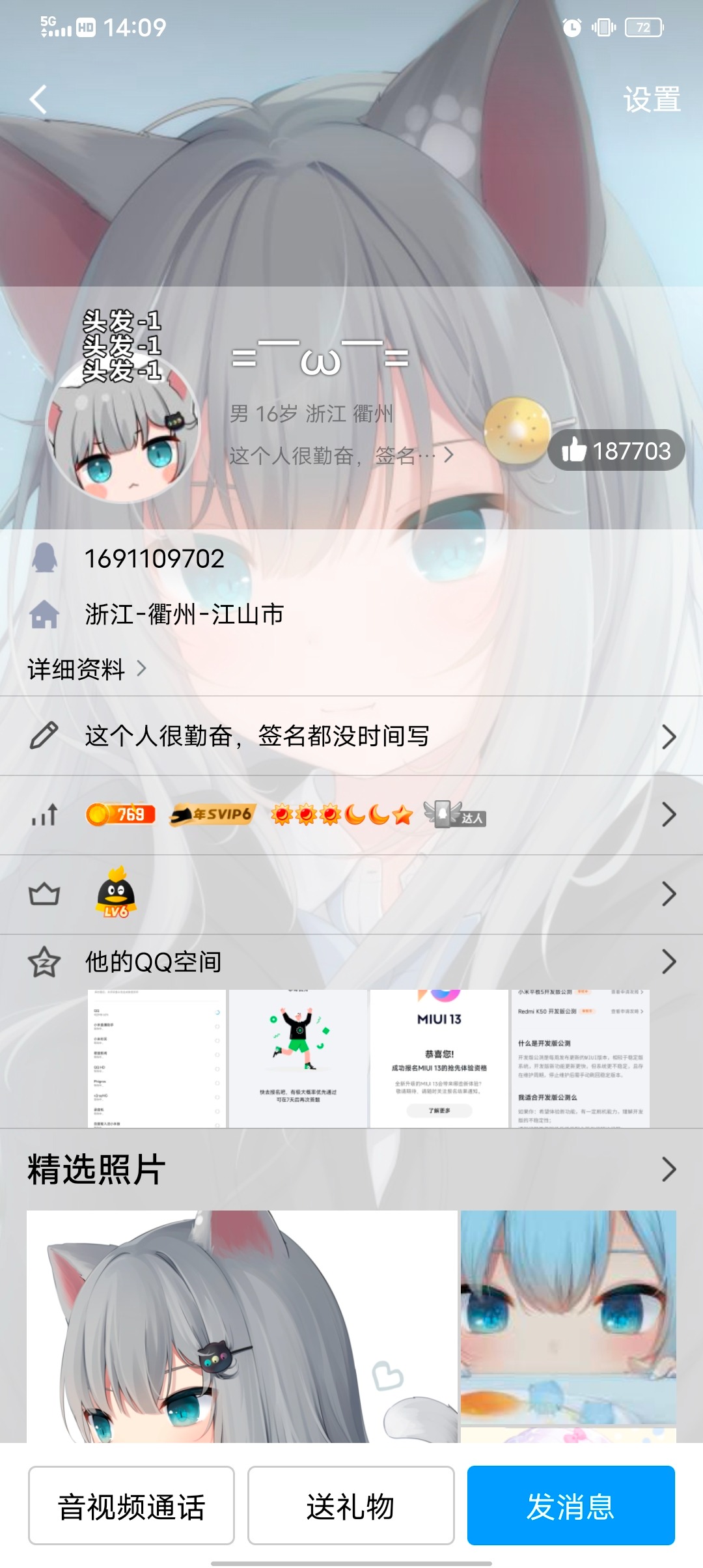 Screenshot_20220711_140918.jpg