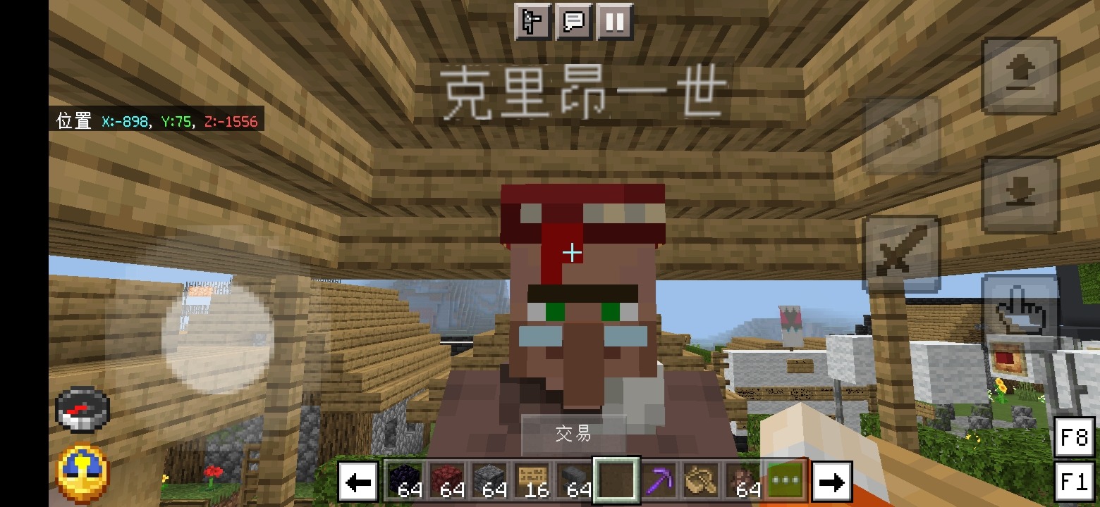 Screenshot_20220711_192124_com.mojang.minecraftpe.jpg