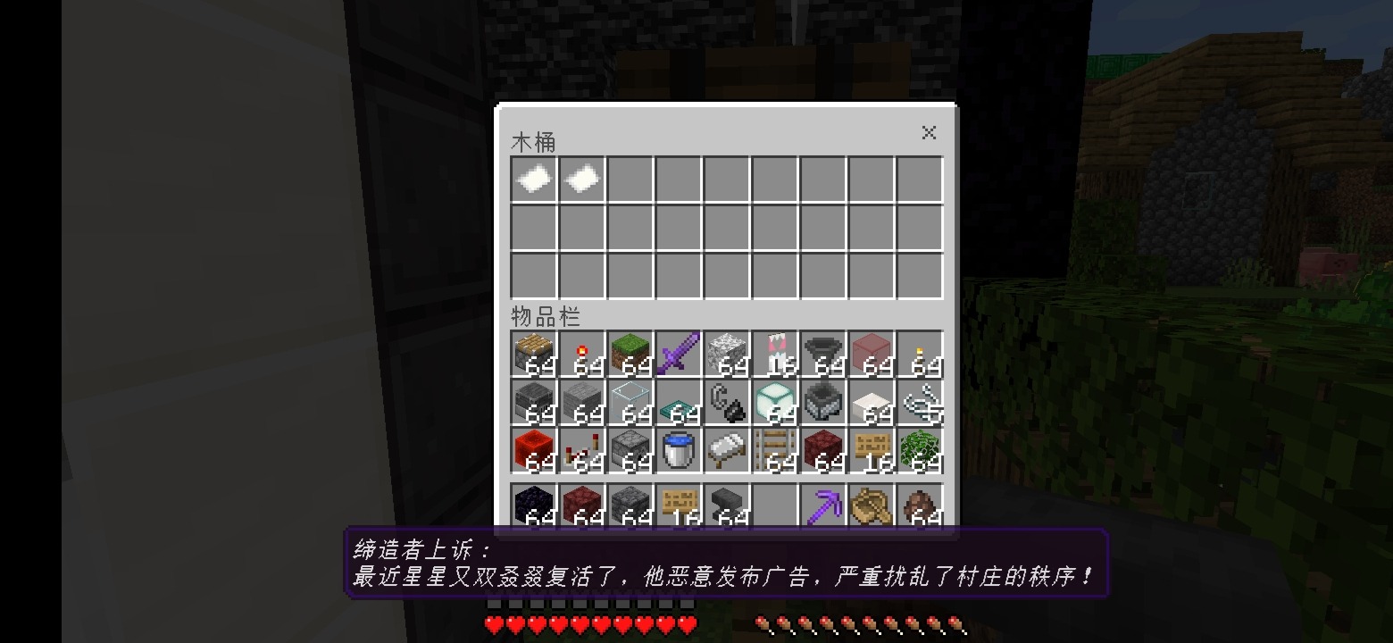 Screenshot_20220711_192457_com.mojang.minecraftpe.jpg