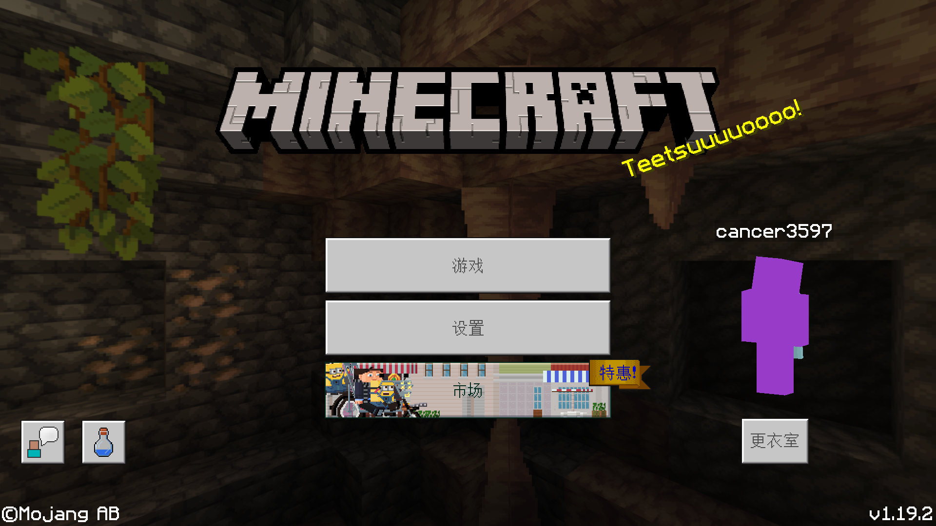 Minecraft 2022_7_11 20_51_55.png