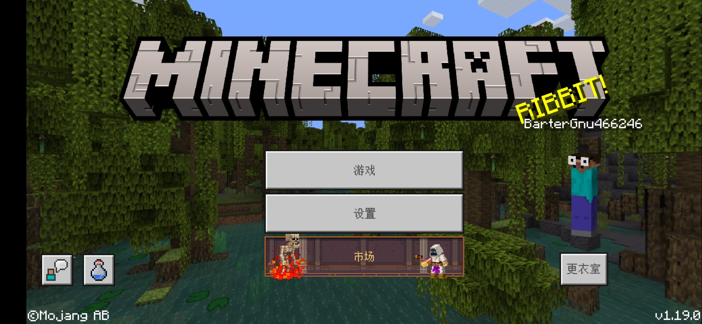 Screenshot_20220713_152946_com.mojang.minecraftpe.jpg