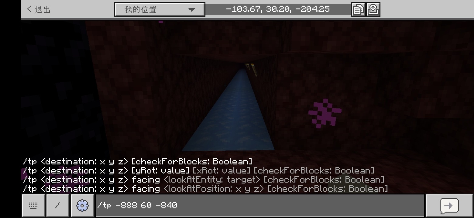 Screenshot_20220713_211241_com.mojang.minecraftpe.jpg