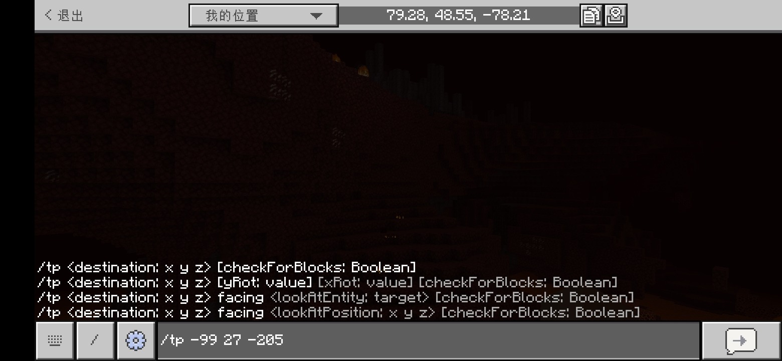 Screenshot_20220713_222603_com.mojang.minecraftpe.jpg