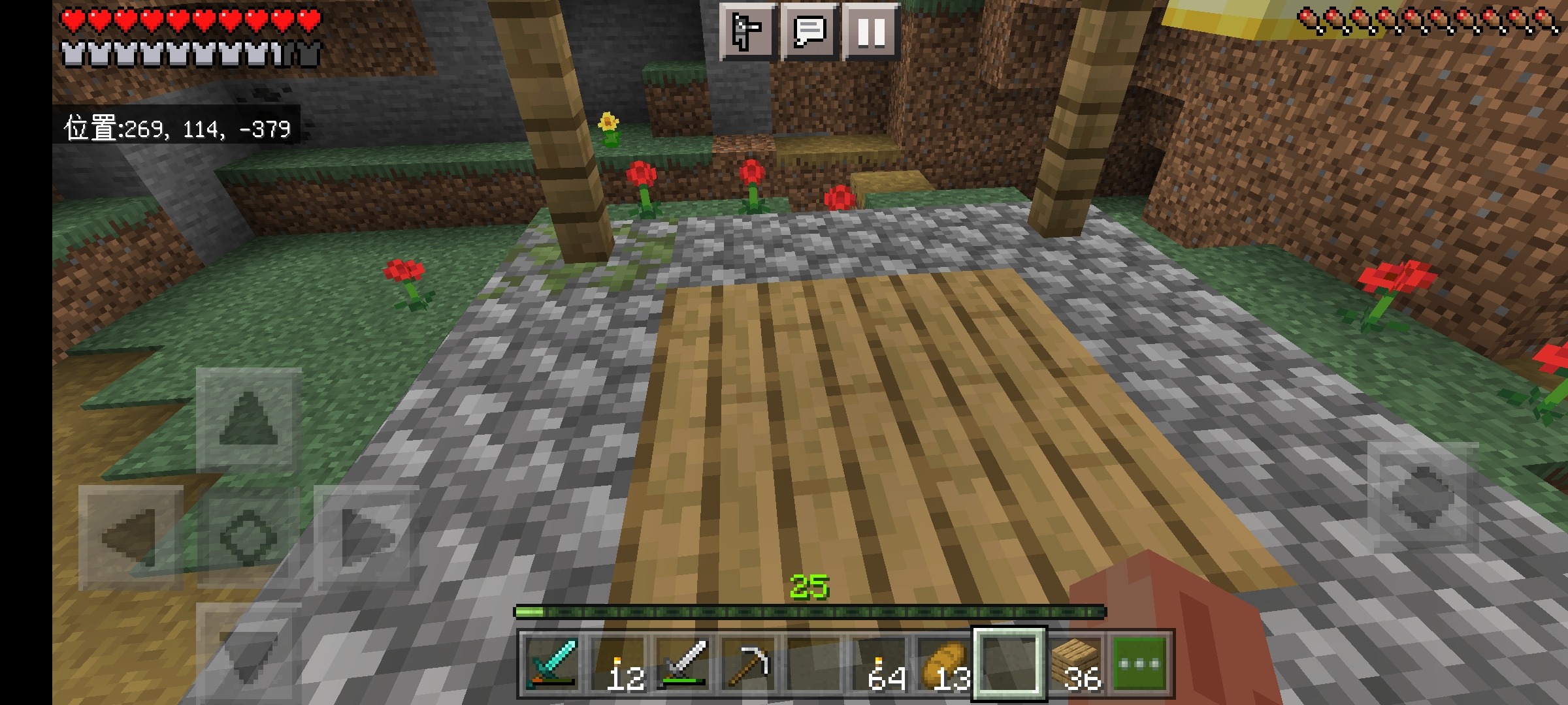 Screenshot_2022-07-14-22-31-50-905_com.mojang.minecraftpe.jpg