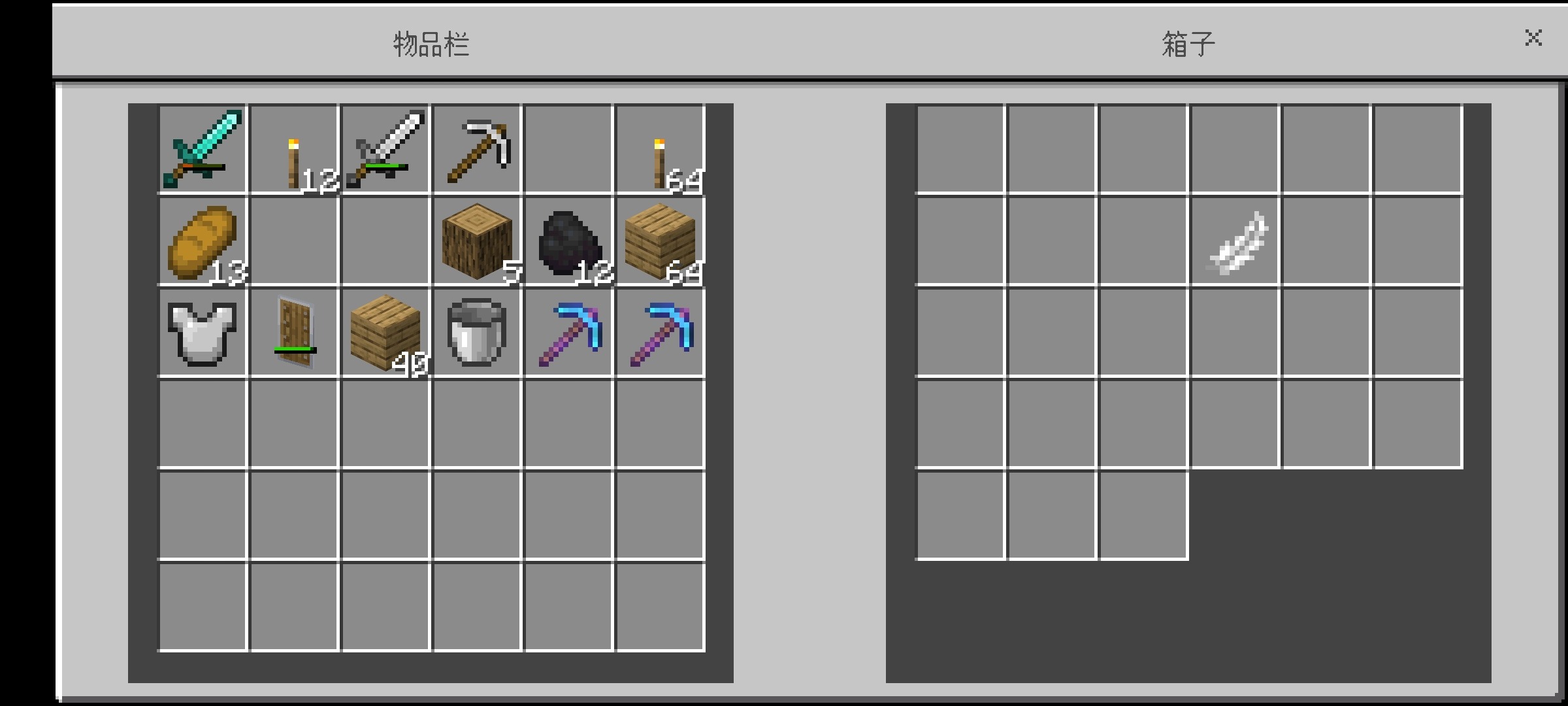Screenshot_2022-07-14-22-31-08-056_com.mojang.minecraftpe.jpg