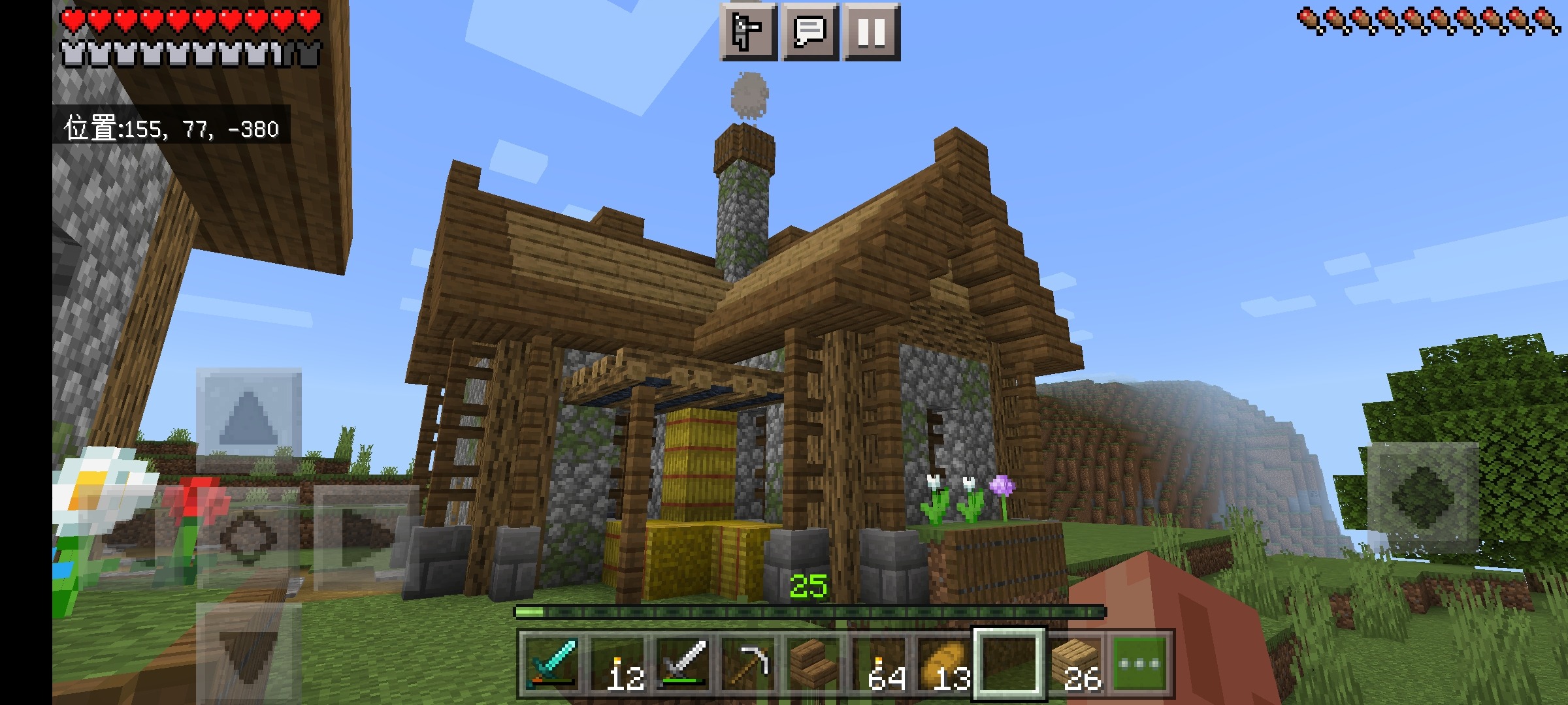 Screenshot_2022-07-14-22-55-49-980_com.mojang.minecraftpe.jpg