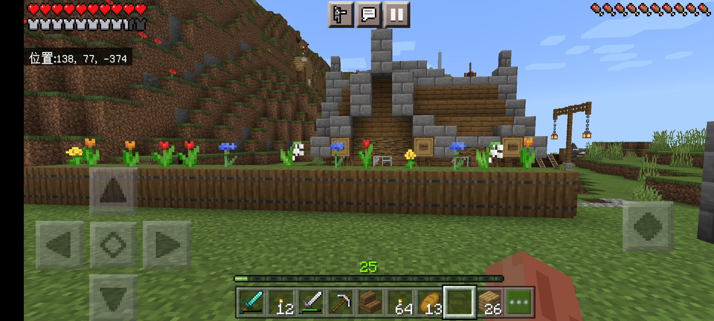 Screenshot_2022-07-14-22-55-49-980_com.mojang.minecraftpe.jpg