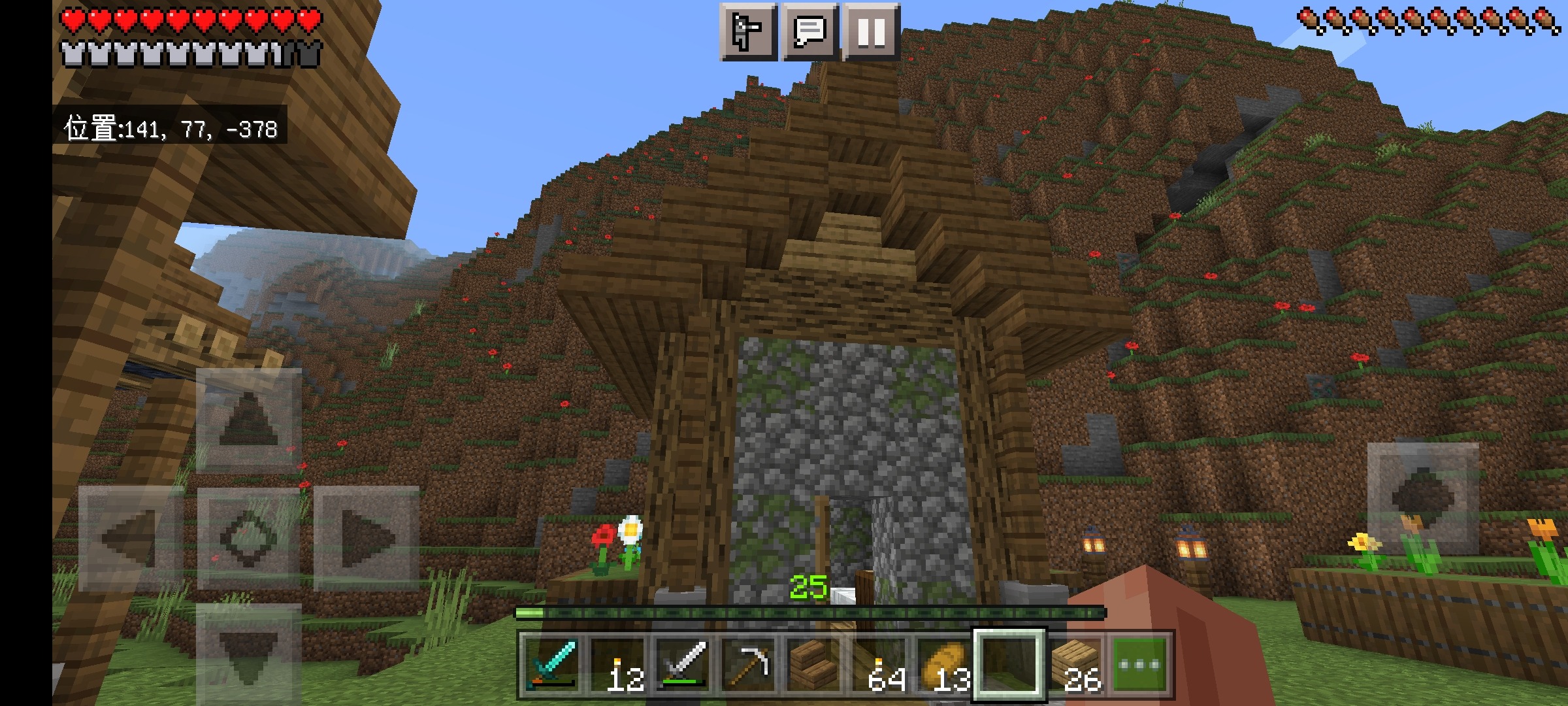 Screenshot_2022-07-14-22-55-49-980_com.mojang.minecraftpe.jpg