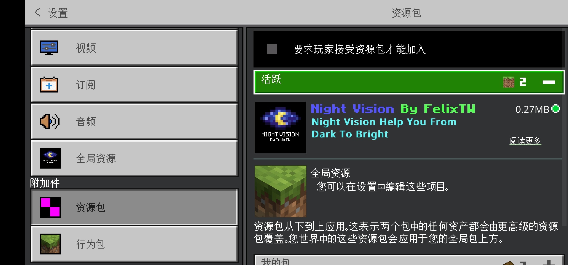 Screenshot_20220715_132654_com.mojang.minecraftpe.jpg