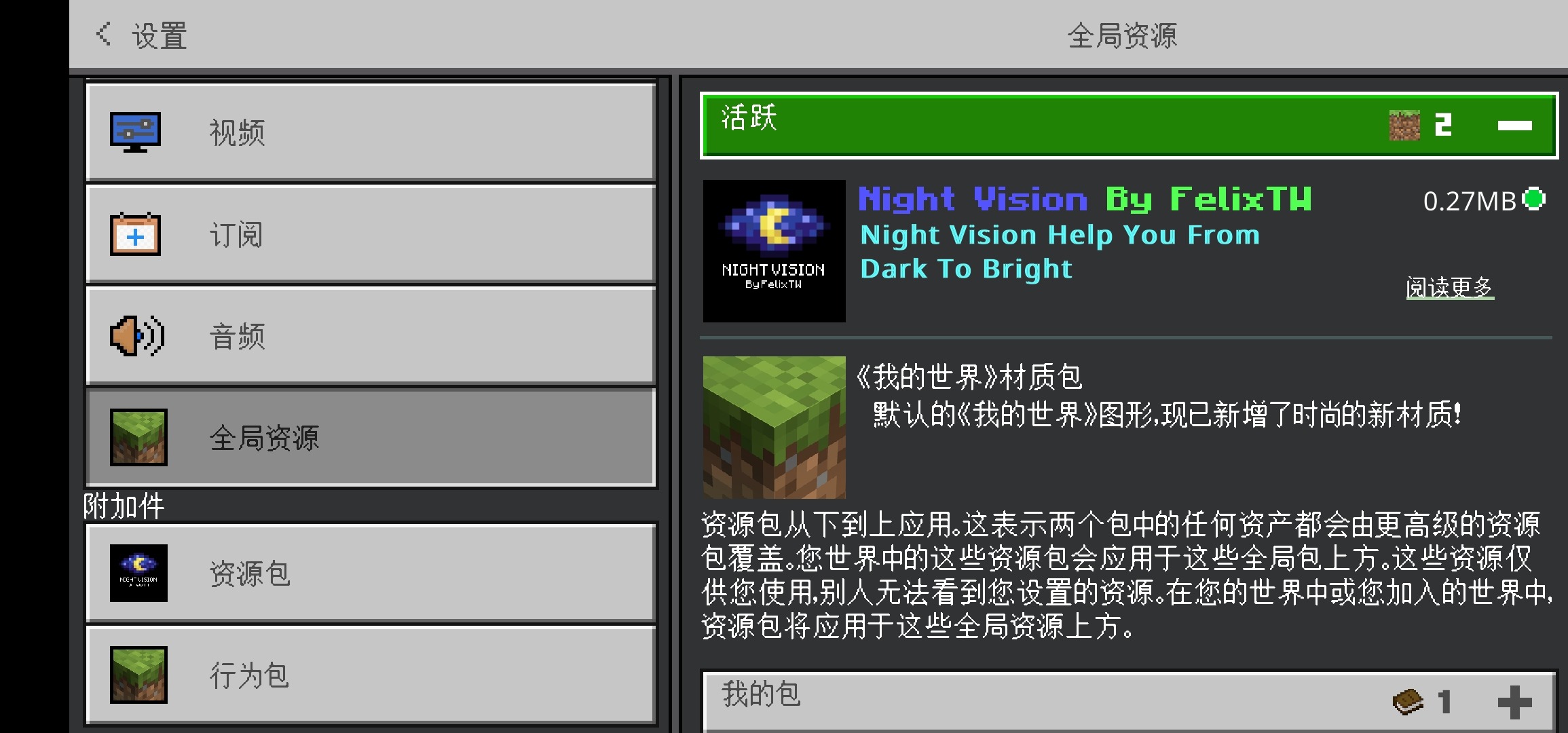 Screenshot_20220715_132657_com.mojang.minecraftpe.jpg