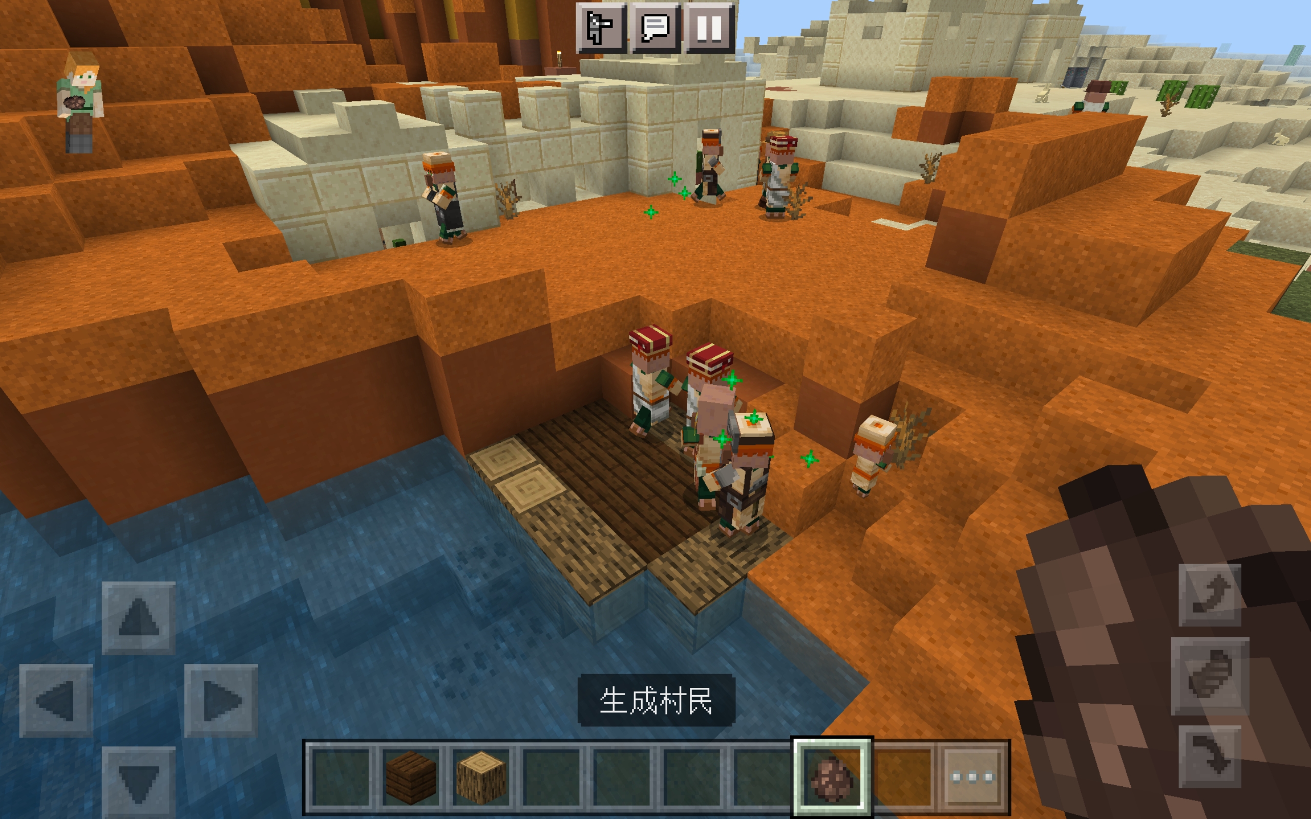 Screenshot_20220715_162931_com.mojang.minecraftpe.jpg
