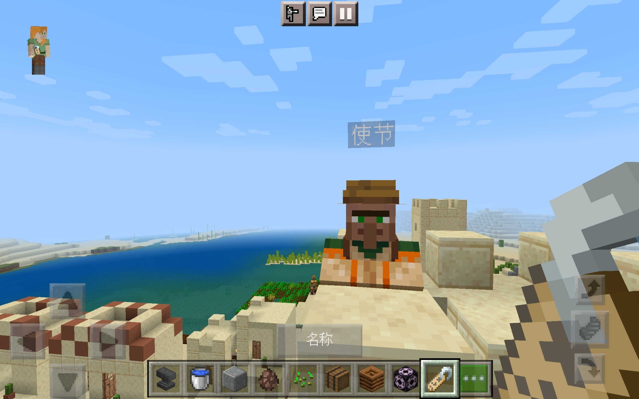 Screenshot_20220715_183613_com.mojang.minecraftpe.jpg