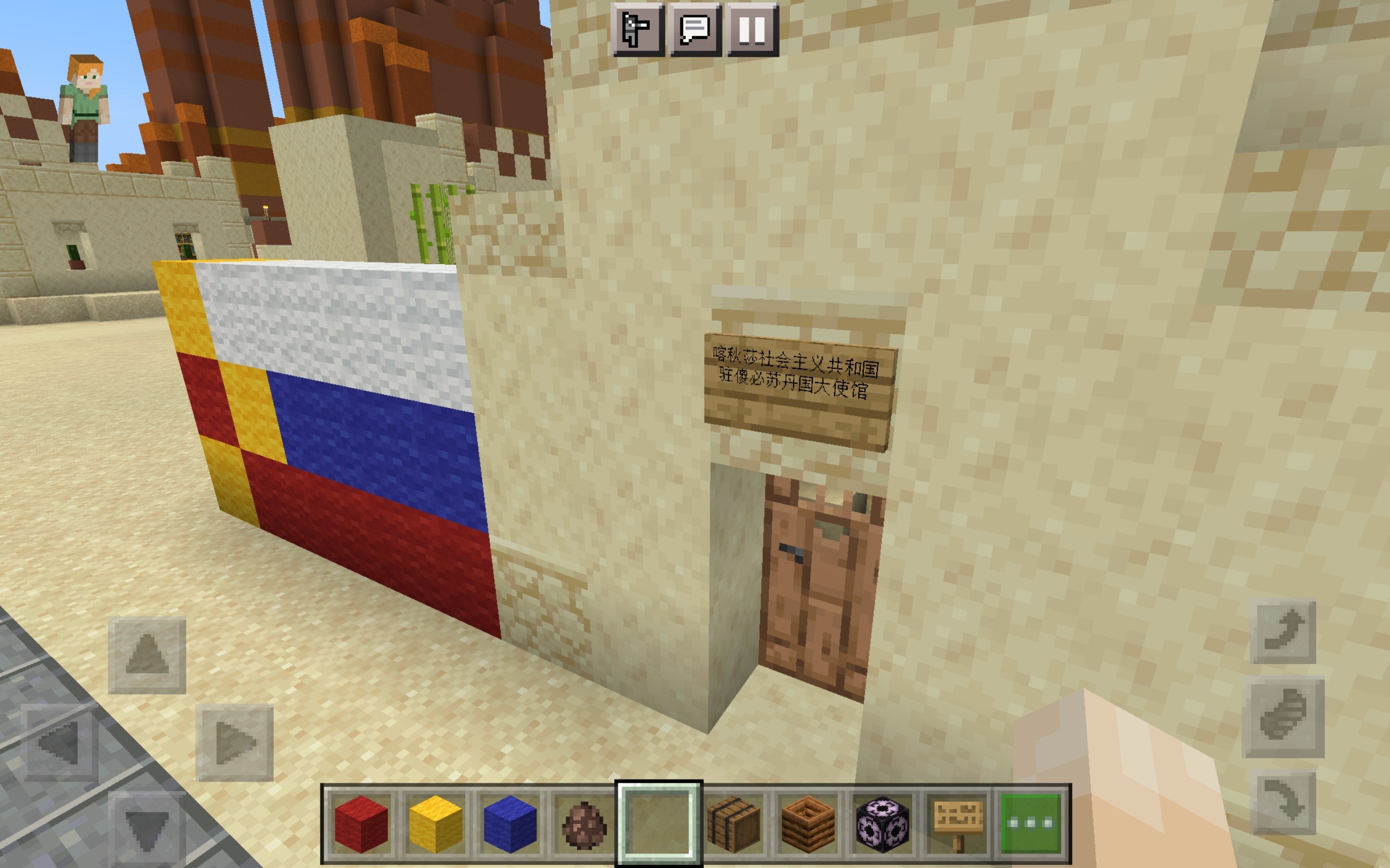 Screenshot_20220715_200210_com.mojang.minecraftpe.jpg
