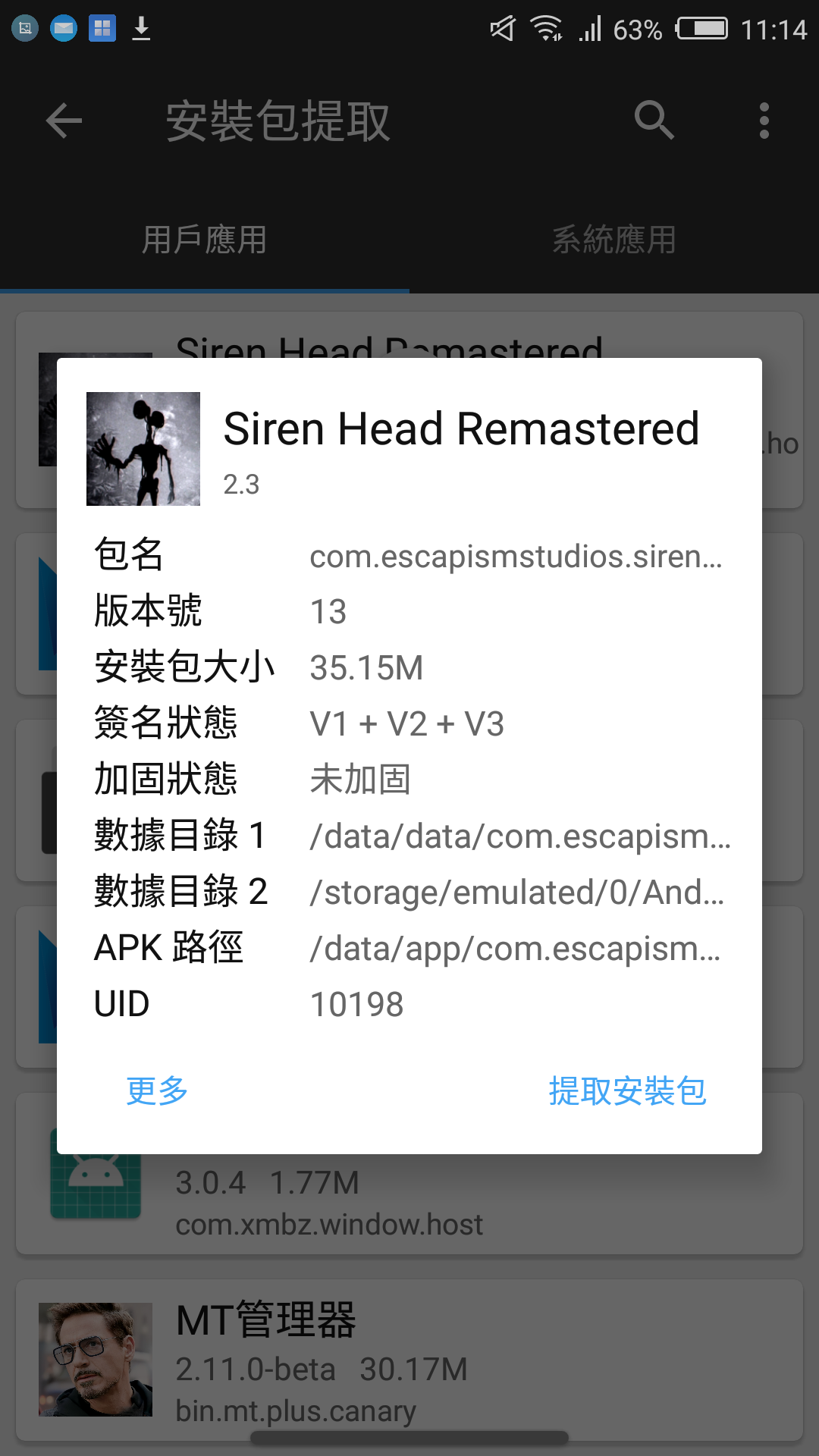 Screenshot_2022-07-16-11-14-03.png