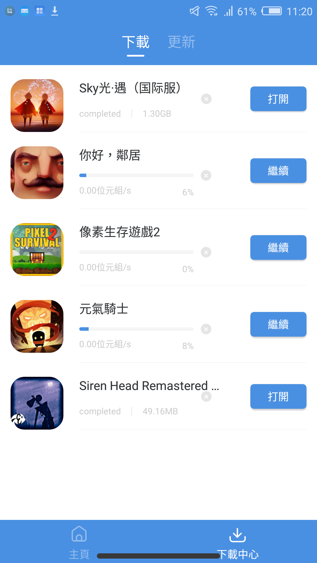 Screenshot_2022-07-16-11-20-46.png