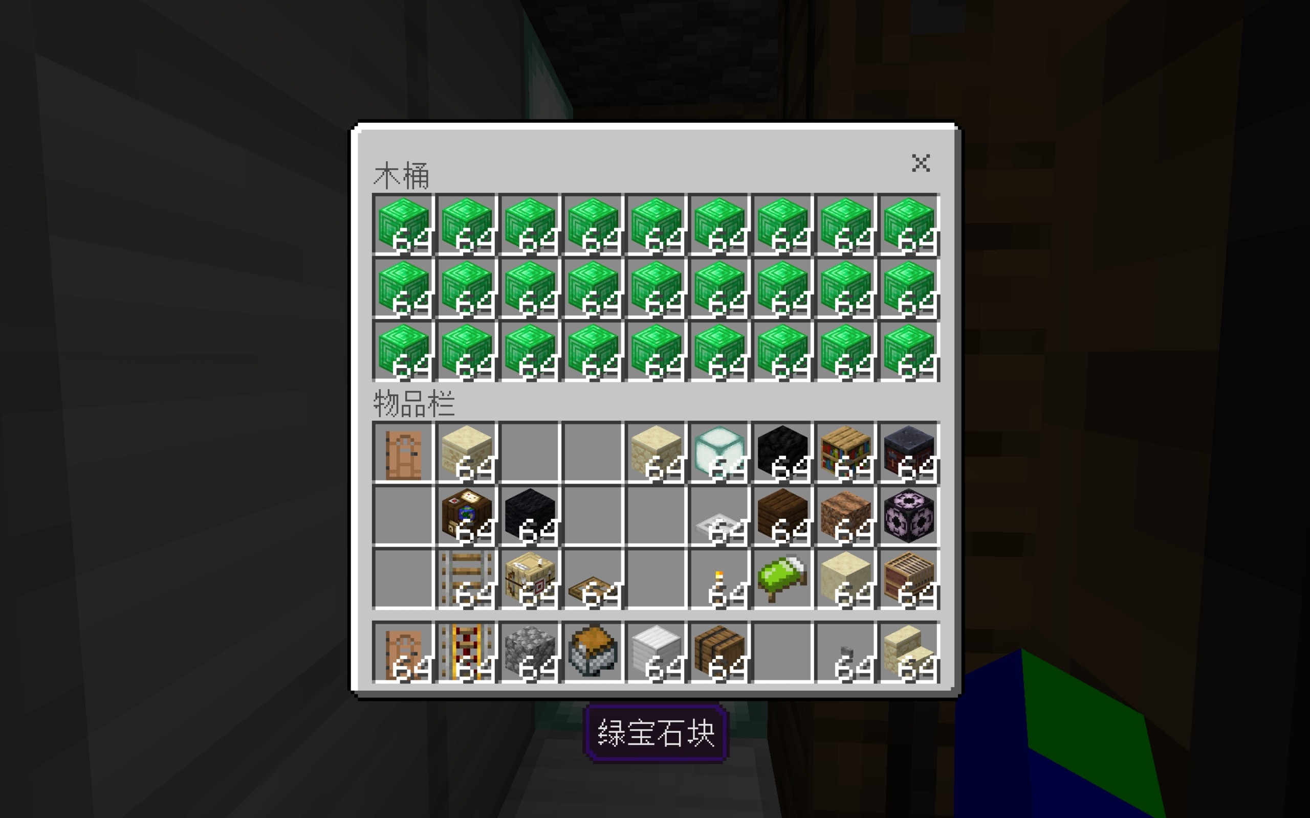 Screenshot_20220716_194517_com.mojang.minecraftpe.jpg