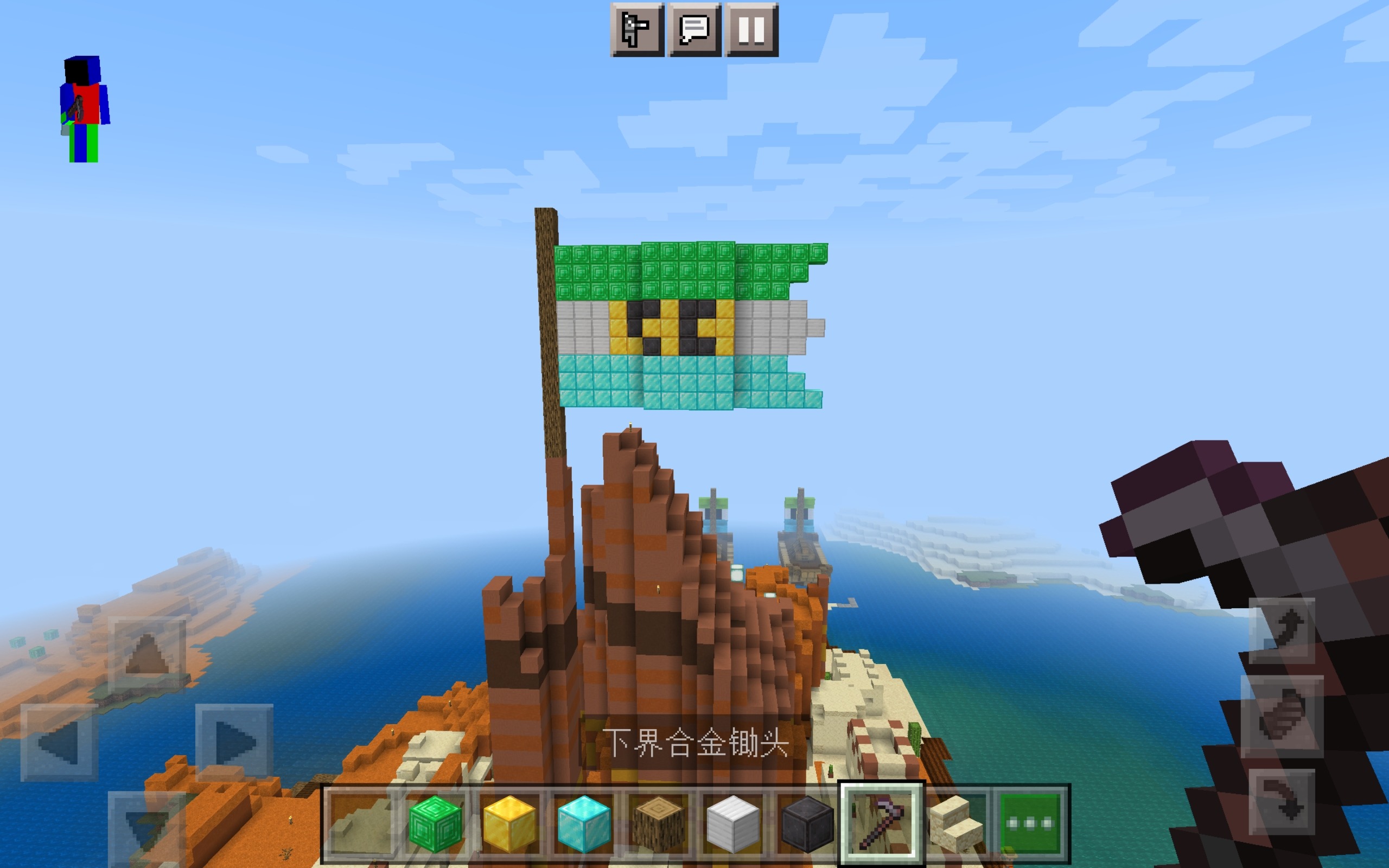 Screenshot_20220716_195141_com.mojang.minecraftpe.jpg