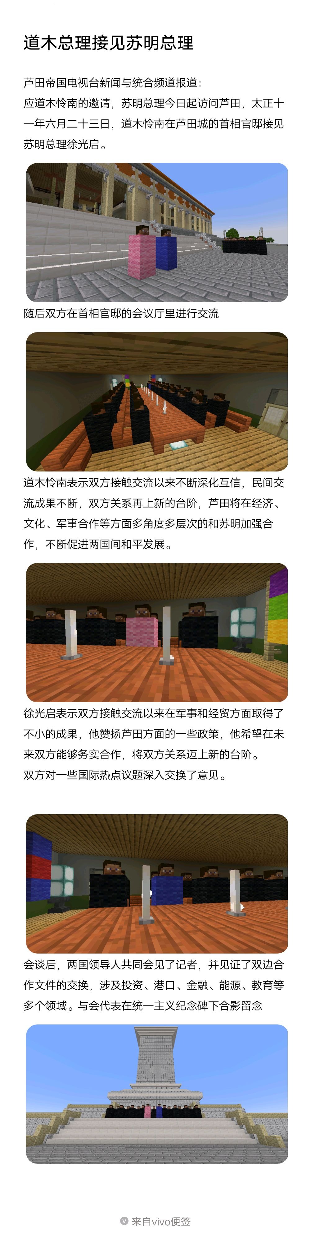 notes_IMG_20220624_143617.jpeg