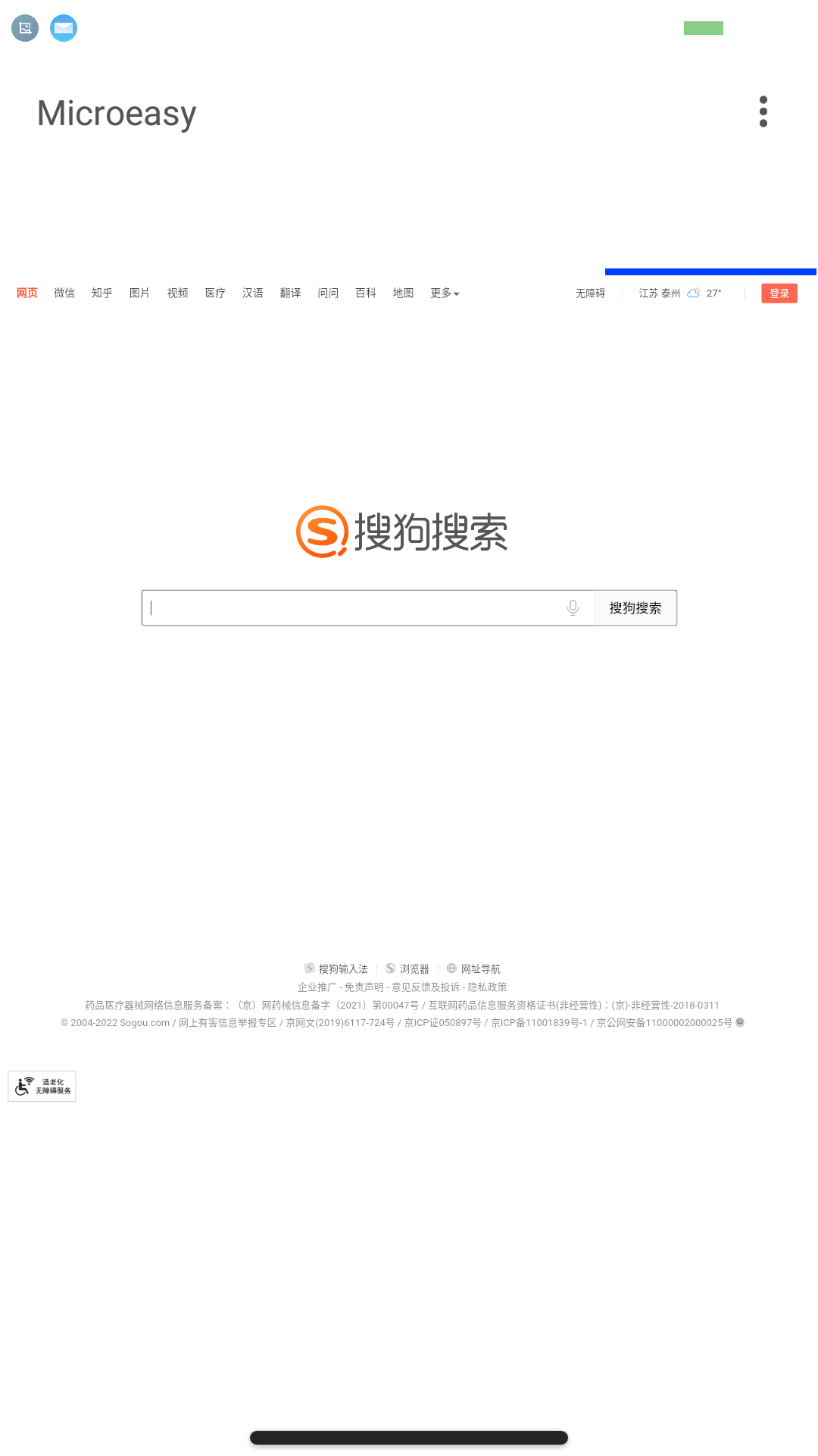 Screenshot_2022-07-18-12-24-45.png