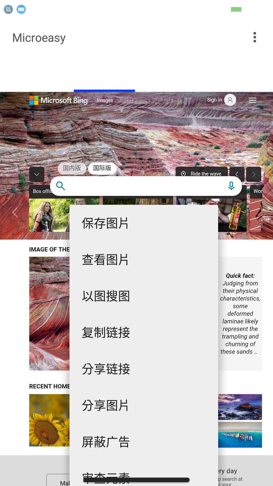 Screenshot_2022-07-18-12-28-10.png