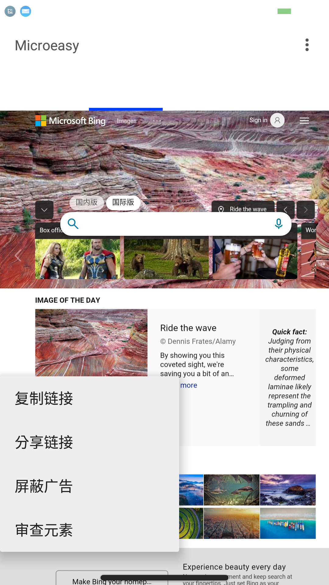 Screenshot_2022-07-18-12-28-15.png