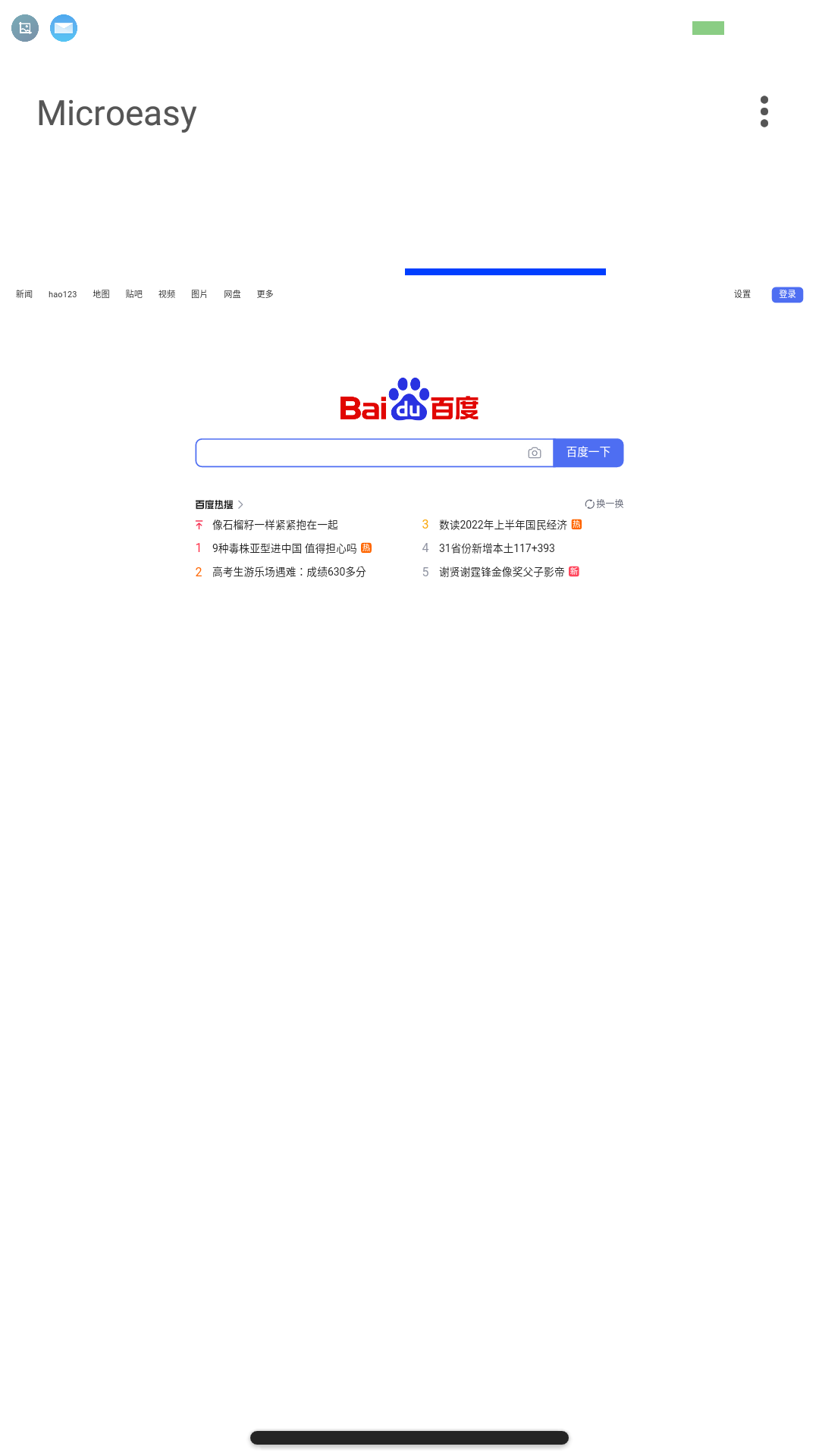 Screenshot_2022-07-18-12-24-39.png