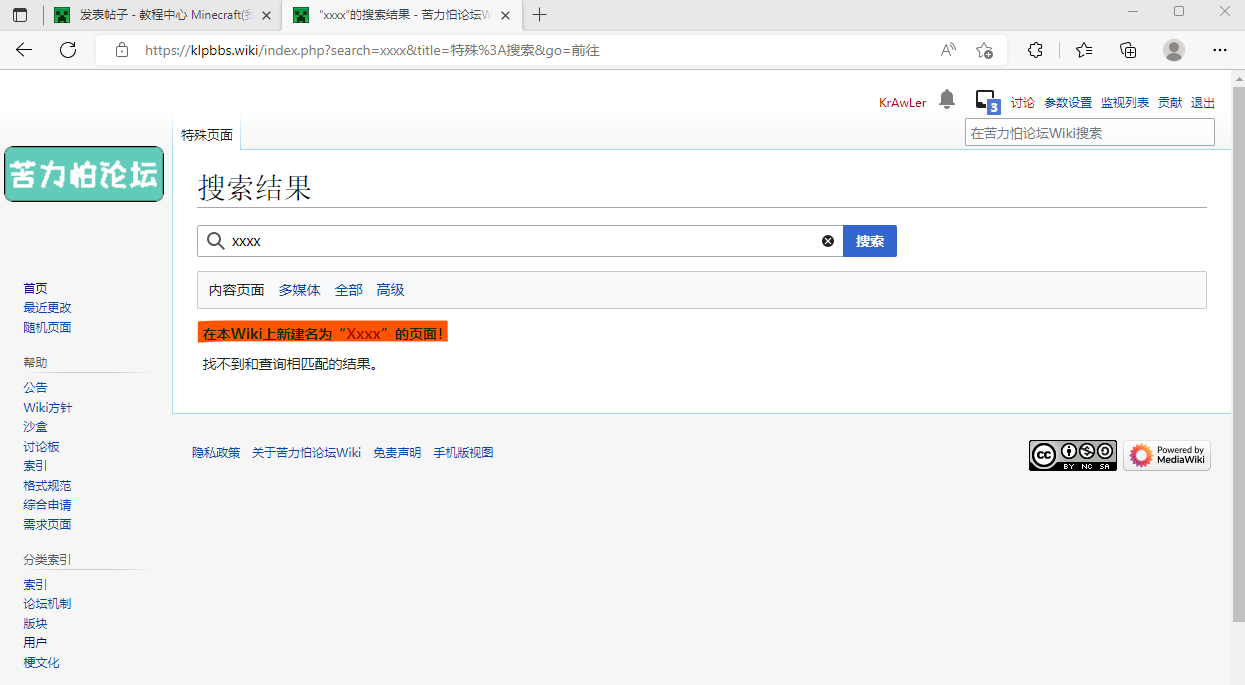 屏幕截图 2022-07-19 163027.png