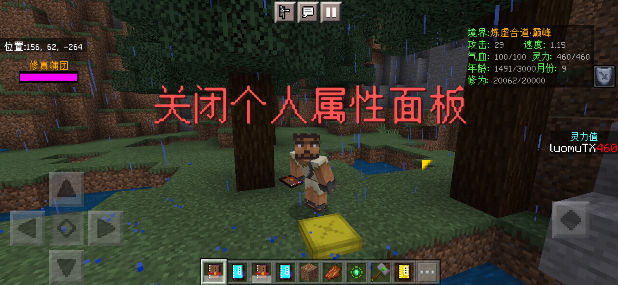 Screenshot_20220719_225804_com.mojang.minecraftpe.jpg