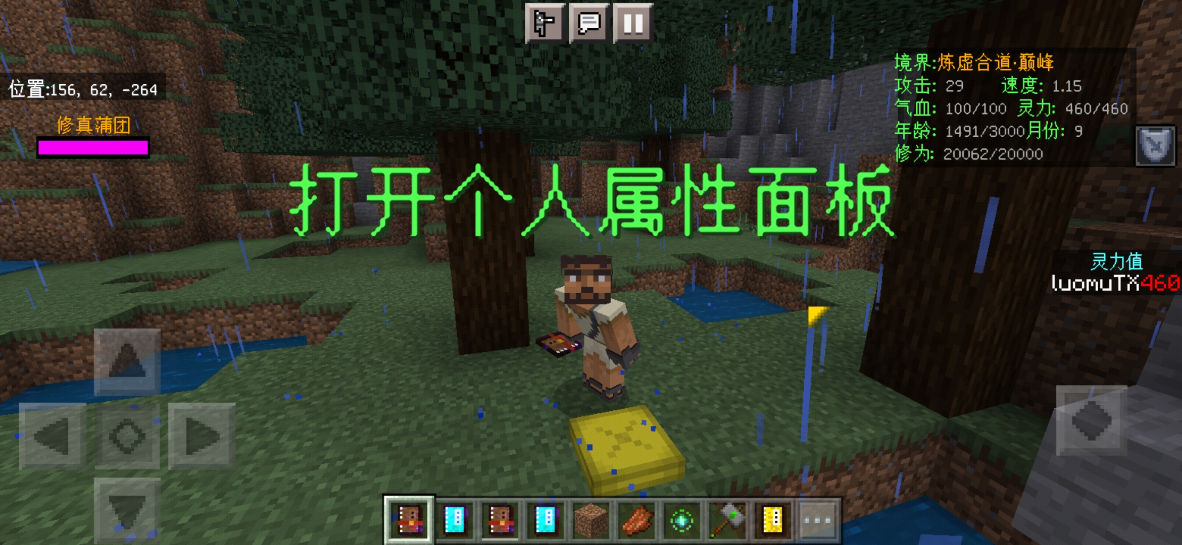 Screenshot_20220719_225756_com.mojang.minecraftpe.jpg