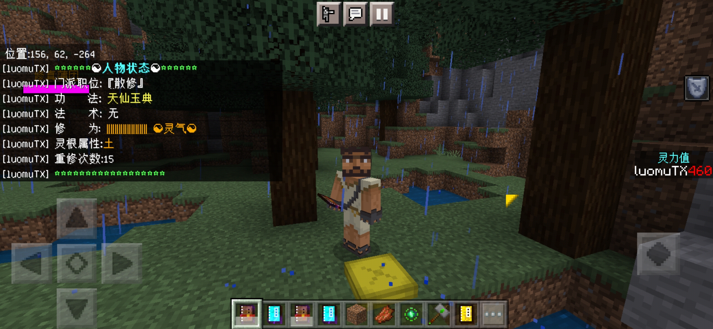 Screenshot_20220719_225812_com.mojang.minecraftpe.jpg