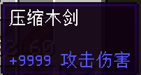 Screenshot_2022_0720_163750_com.mojang.minecraftpe.png