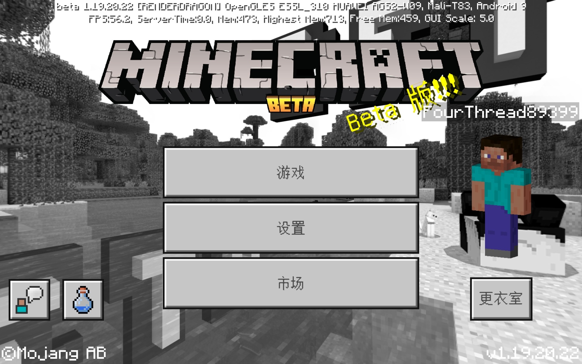 Screenshot_20220720_184655_com.mojang.minecraftpe.jpg