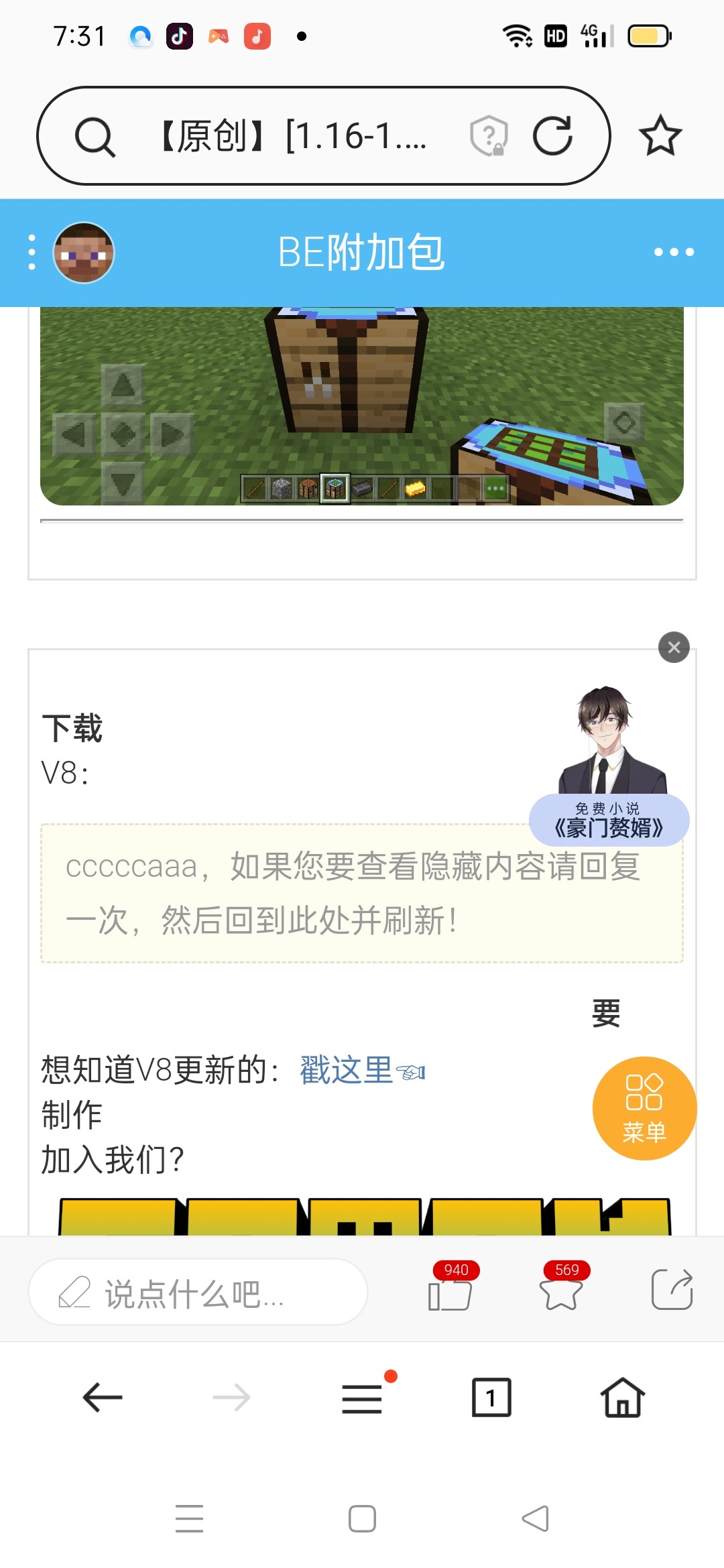 Screenshot_2022-07-20-19-31-42-57_439a3fec0400f8974d35eed09a31f914.jpg