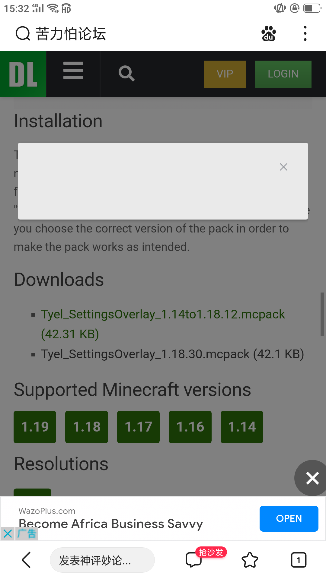 Screenshot_2022-07-24-15-32-03-84.png