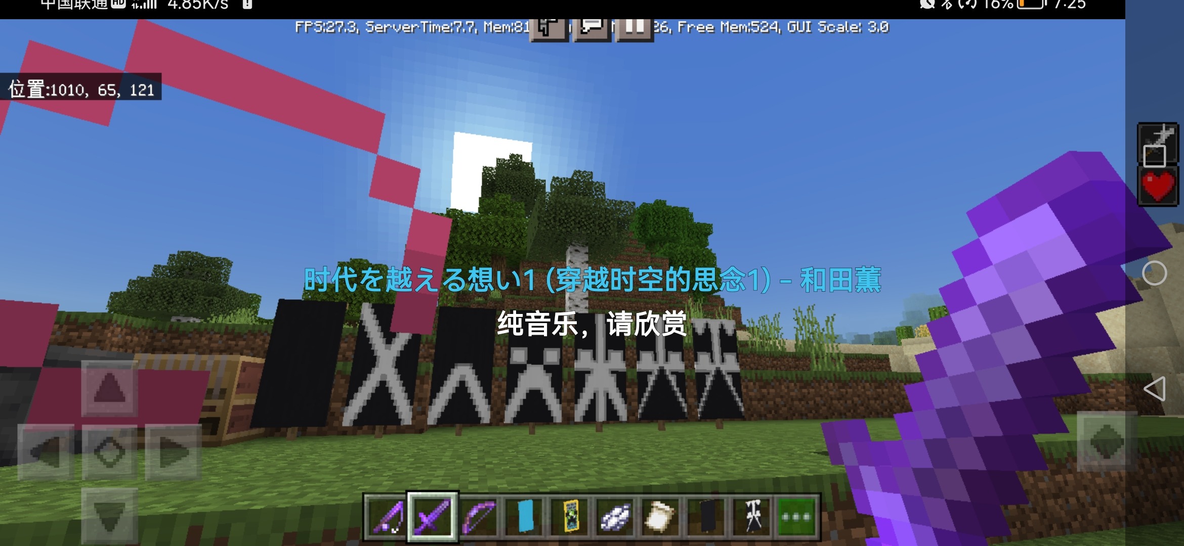Screenshot_20220724_192556_com.mojang.minecraftpe.jpg
