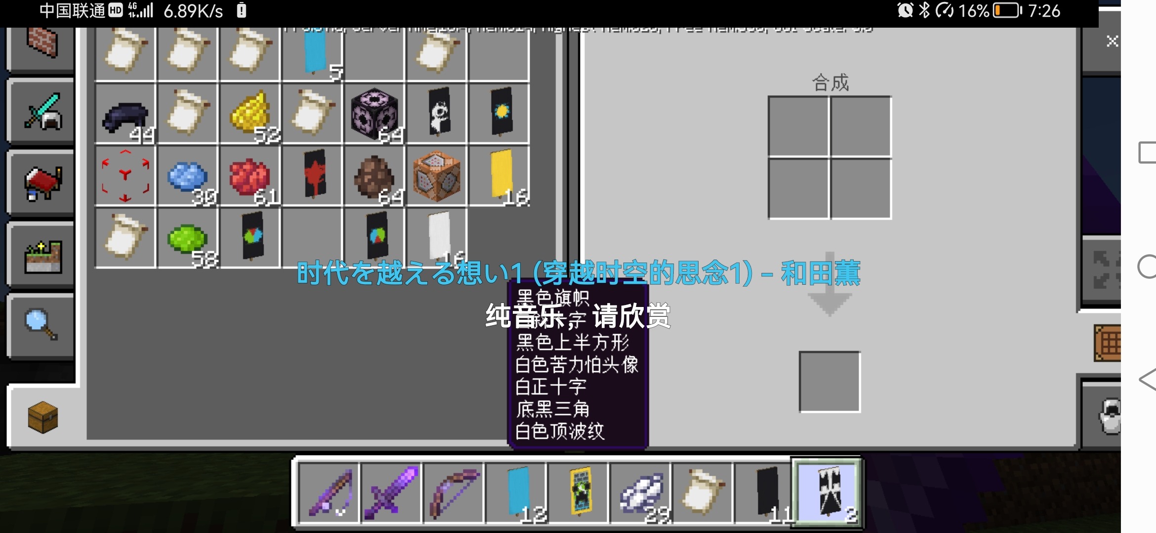 Screenshot_20220724_192611_com.mojang.minecraftpe.jpg