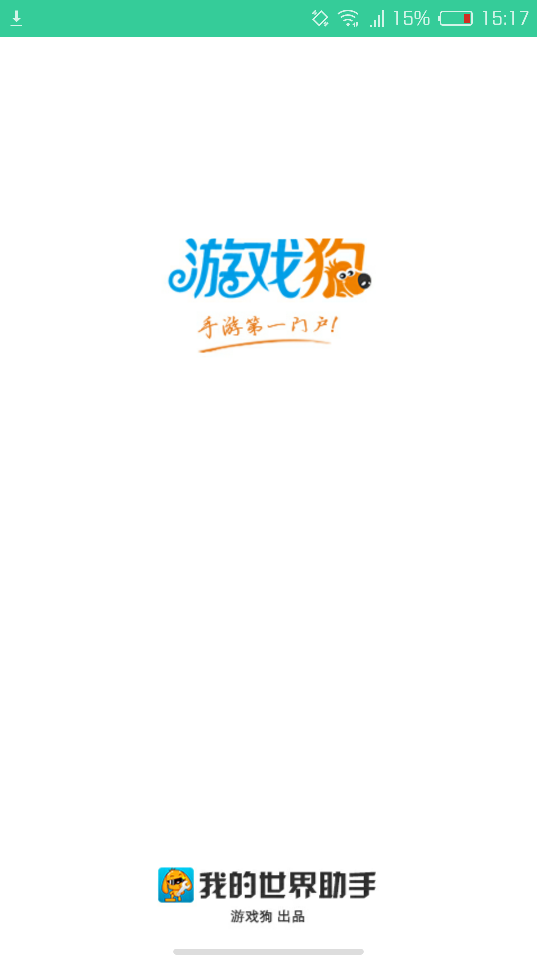 Screenshot_2022-07-27-15-17-22.png
