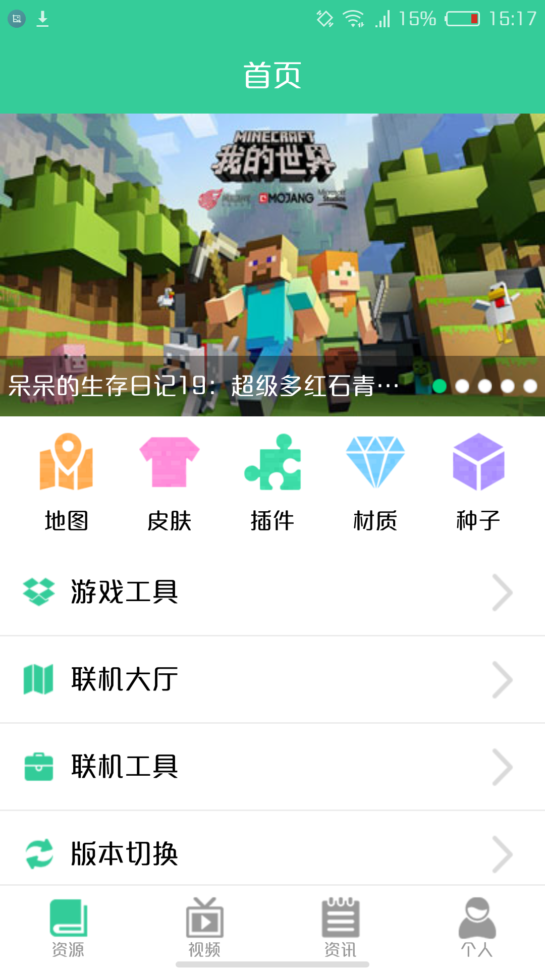 Screenshot_2022-07-27-15-17-24.png