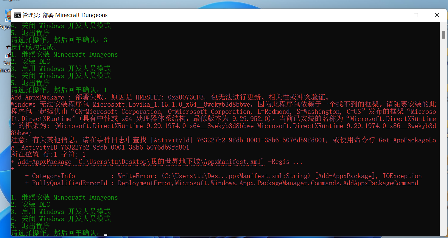 屏幕截图 2022-07-28 144829.png